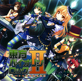 Touhou Violin Rock II